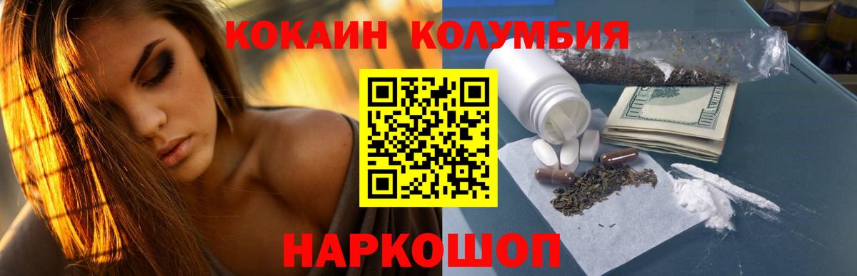 Сибай  Cocaine 98%  Вход с VPN  что такое наркотик  Cocaine FishScale 