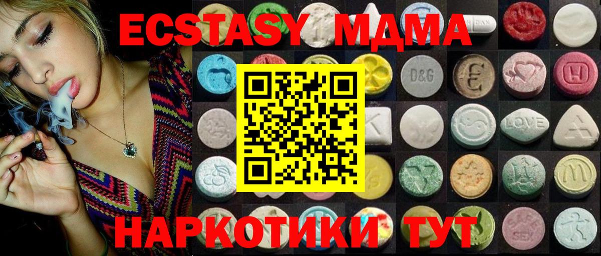 ЭКСТАЗИ mix Сибай