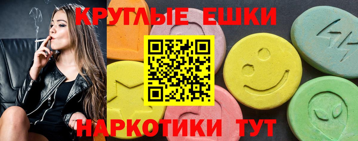 Сибай  Экстази  Вход с VPN  Экстази Cube  ЭКСТАЗИ Дубай 