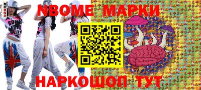 дистиллят марихуана Партизанск