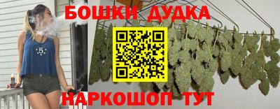 дистиллят марихуана Партизанск