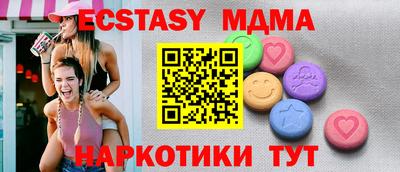 ECSTASY Пенза