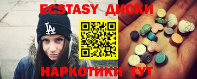 дистиллят марихуана Партизанск