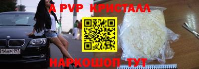 дистиллят марихуана Партизанск