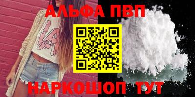 дистиллят марихуана Партизанск