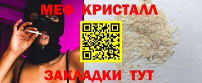 дистиллят марихуана Партизанск