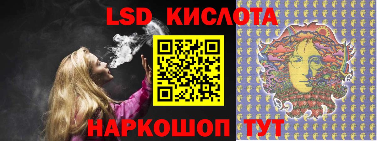 LSD-25 экстази ecstasy    онион  Лсд 25 экстази кислота  Сибай  Вход с VPN 