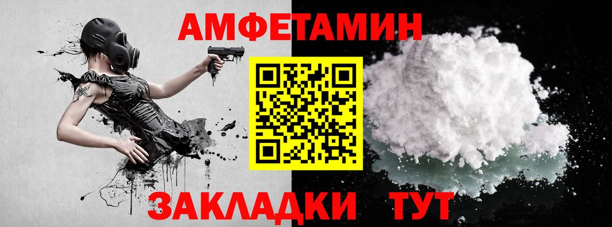 Метамфетамин  Вход с VPN  Сибай  МЕТАМФЕТАМИН кристалл  МЕТАМФЕТАМИН кристалл 