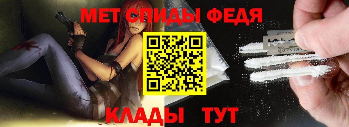 Метамфетамин пудра Сибай