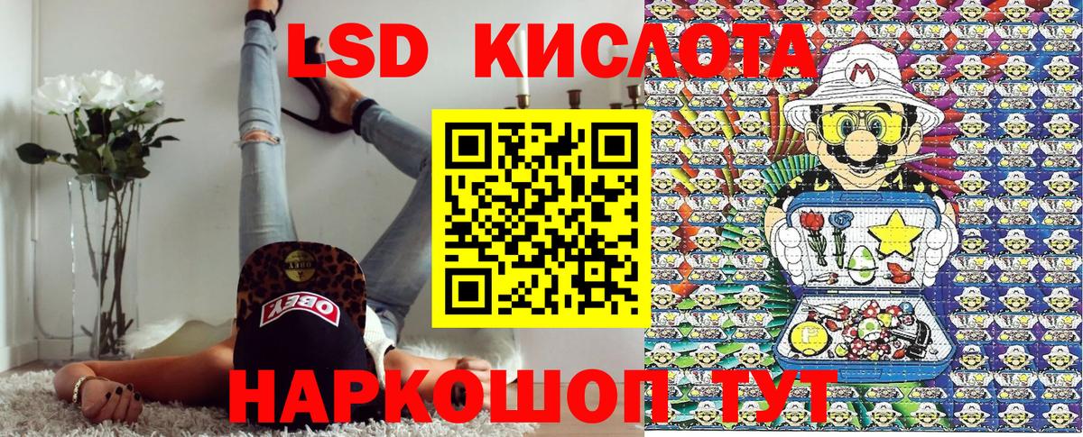 Наркотические марки 1,5мг  Наркотические марки 1,5мг  Вход с VPN  Сибай 