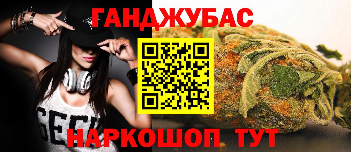 Канабис ГИДРОПОН Сибай